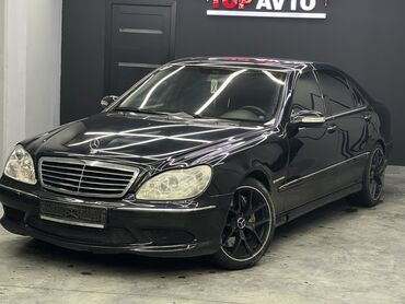 Lexus: Mercedes-Benz S-Class: 2004 г., 5.5 л, Автомат, Бензин