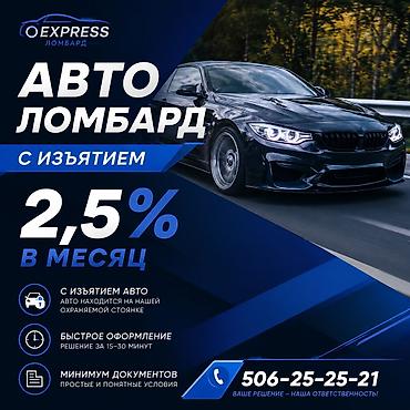one stop: Ломбард, Автоломбард | Кредит, Займ — 1