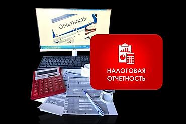мотор на мопед: Бухгалтерские услуги | Подготовка налоговой отчетности — 1