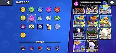 танк 3 телефон цена бишкек: Brawl Stars аккаунт срочно продаю - Путь к славе: 10 522 трофея - Ник — 3