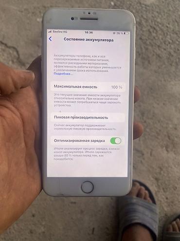 phone 7: IPhone 7 Plus, Б/у, 128 ГБ, Чехол, 100 % — 3