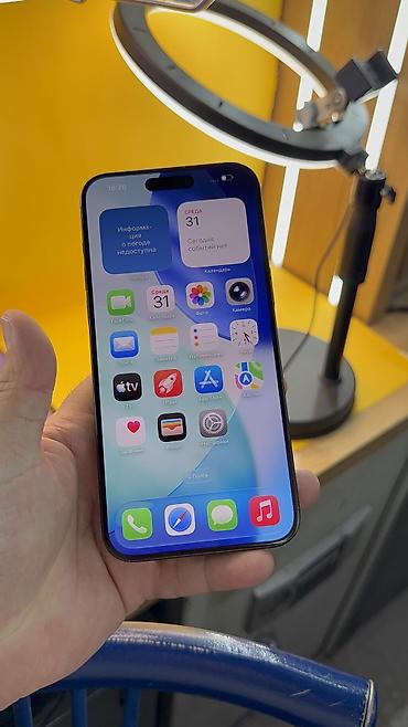 Apple iPhone: IPhone 15 Pro Max, Б/у, 512 ГБ, 96 % — 19