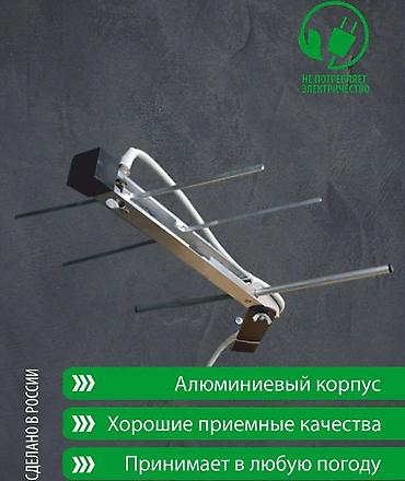 superbox terre 9000: Уличная ТВ‑антенна для цифрового эфирного телевидения DVB‑T/T2 - — 4