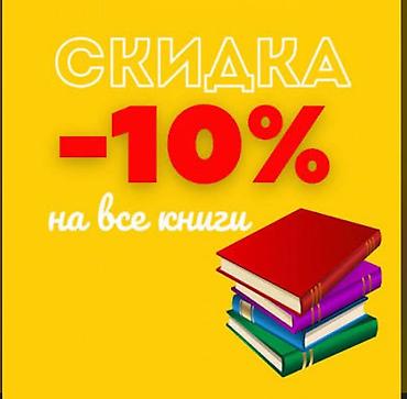 Коран и исламская литература: Книжный проект “Books of Zirek” и BOOKstor - Подбор и продажа книг — 2