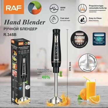 metbex robotu: Əl blender, Raf, Yeni, Ünvandan götürmə, Rayonlara çatdırılma, Ödənişli çatdırılma