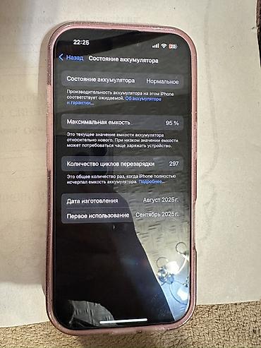 samsung flip 1: Цена договорная IPhone 16 Pro, 256 ГБ. 95% - Модель: iPhone 16 Pro — 3