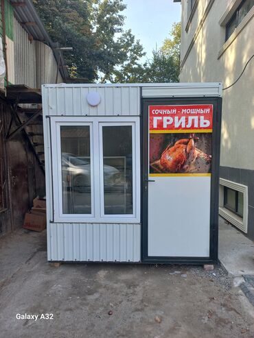 сниму дом на иссык куле: Торговый киоск «Гриль» из профнастила - Компактный передвижной