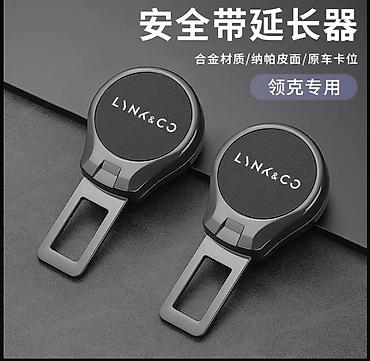 qayiş: LYNK & CO üçün təhlükəsizlik kəməri uzadıcıları - Model: LYNK — 1