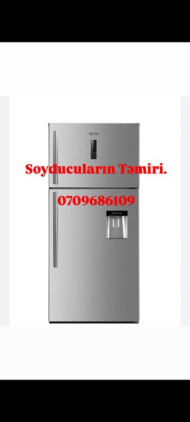 xaldenik ucuz: 2 qapılı Arctic Soyuducu Satılır, rəng - Boz, Dispenserli