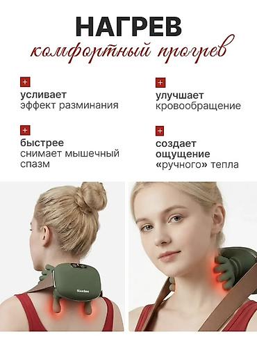 подушка бублик для копчика: Массажер Ручной массажер, Для шеи, Новый — 7