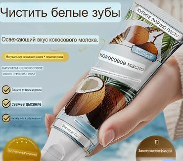 какосовый масло: Зубная паста с ароматом кокоса, 120 г - Освежающий вкус кокосового — 3