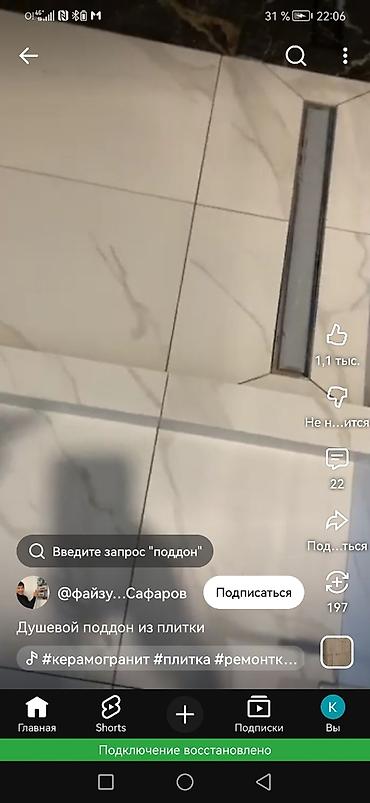 укладка паркет: Профессиональная укладка плитки и напольных покрытий - Плитка и — 2