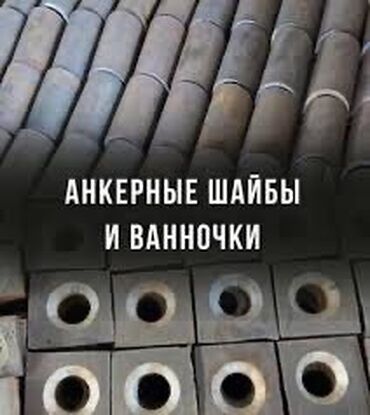 продажа колец для канализации: Сталь, Гарантия, Бесплатный выезд, Бесплатная доставка