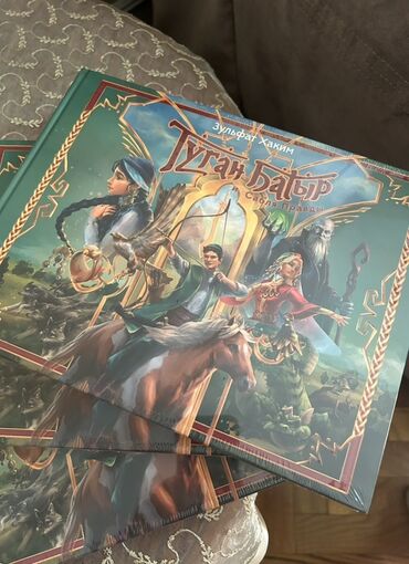 qaçış aparatı 2ci el: “Туган Батыр: Сабля Правды” – rəssamlı kitab at lalafo.az qaçış aparatı 2ci el: “Туган Батыр: Сабля Правды” – rəssamlı kitab