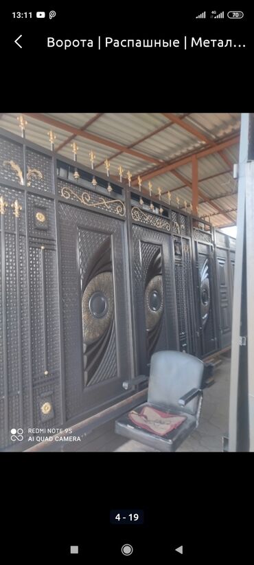 Откатные ворота: Вороты для дома — 2