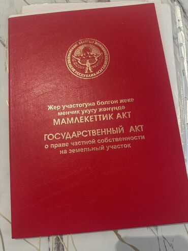 дом с кок жар: Үй, 1000 кв. м, 3 бөлмө, Кыймылсыз мүлк агенттиги, Эски ремонт
