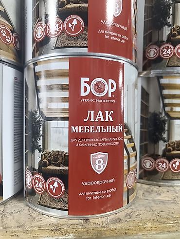 Лак мебельный БОР (Strong Protection)3л на 30 квадратных метров