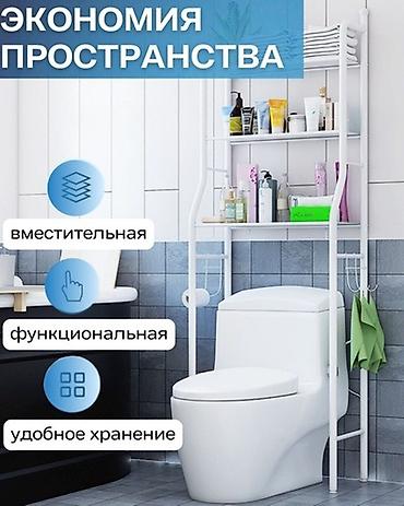 Полки, стеллажи: Стильная и функциональная полка для ванной комнаты Эта настенная — 7
