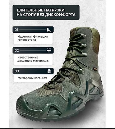 Ботинки: Мужские ботинки, 40, 41, 42, Новый, цвет - Зеленый, Самовывоз, Платная доставка — 5