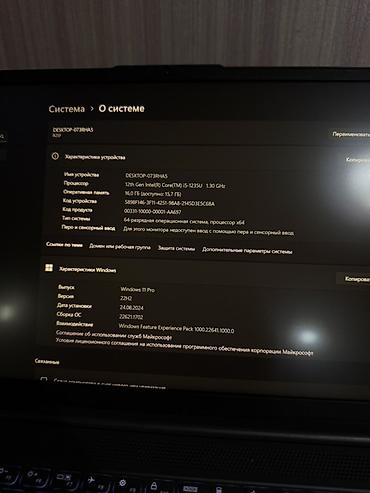 Ноутбуки Lenovo: ‼️ СРОЧНО ‼️ Lenovo IdeaPad 5 | i5-1235U / 16GB / SSD 512GB / MX550 — 9