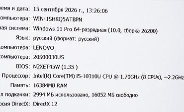 thinkdiag 2: Для программирования, Б/у, Intel Core i5 — 5