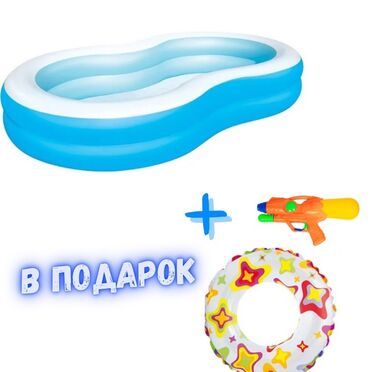 химия для бассейнов: Детский надувной бассейн "Большая лагуна" Размер 262*157*46см от 3 лет