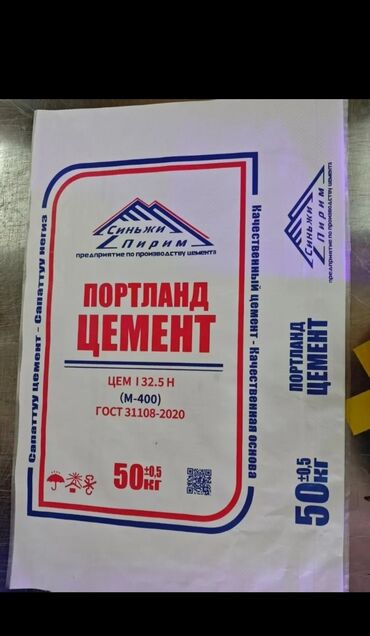 нихромовая проволока бишкек: Портленд M-400 Кап менен, Хендай портер