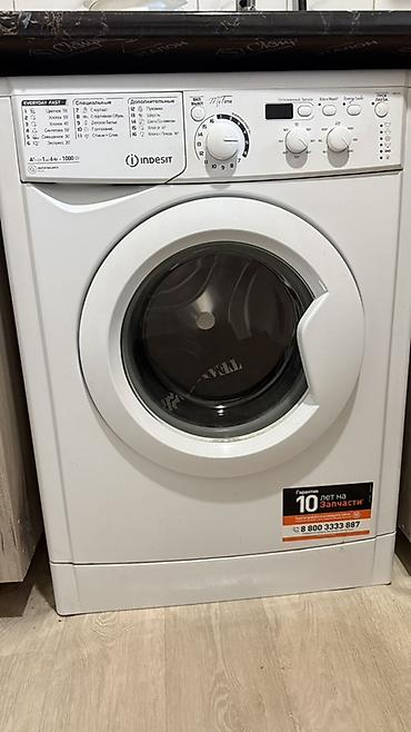 fast: Стиральная машина Indesit, фронтальная загрузка. Основные — 1