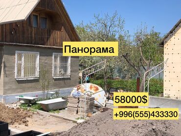 продажа токмок: Дача, 40 кв. м, 3 бөлмө, Менчик ээси