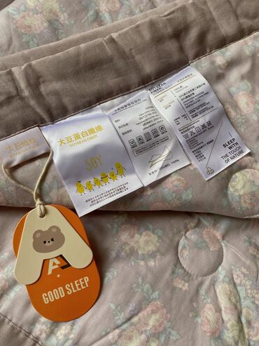 компьютерная машина для жемчуга: Продаю двуспальное одеяло из соевого хлопка — мягкое, лёгкое и