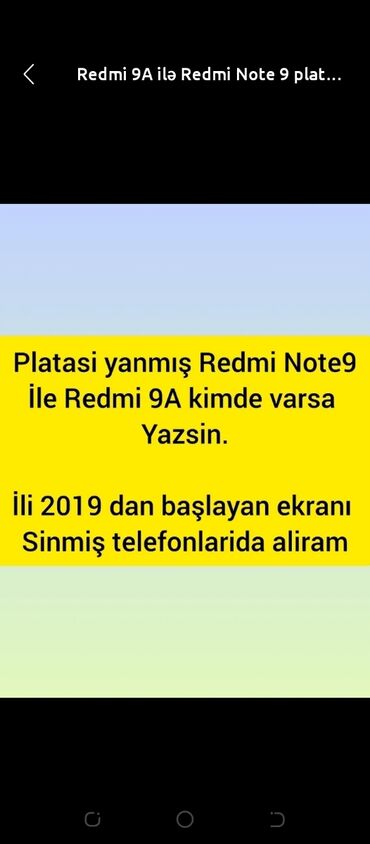 Redmi: Redmi 9A, 32 ГБ, цвет - Синий, Отпечаток пальца, Две SIM карты