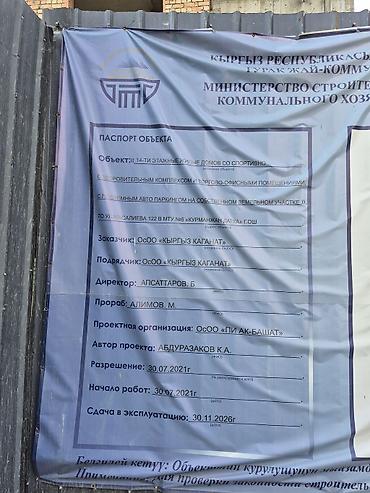 Продажа квартир: 1 комната, 45 м², Элитка, 7 этаж — 4
