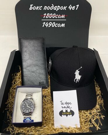 Подарки и сувениры: СКИДКИ -20%, -30%, -40% ПОРАДУЙТЕ СВОИХ МУЖЧИН🫂 Если у вас нет — 15