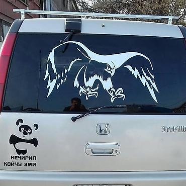 Печать: #наклейки
#авто наклейки
#все виды наклейки
#наклейка — 13