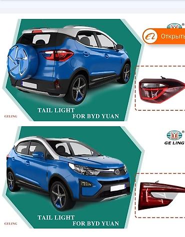 форд мондео генератор: Продаю Автозапчасти BYD Yuan Up задний стоп фара левая состояние — 2