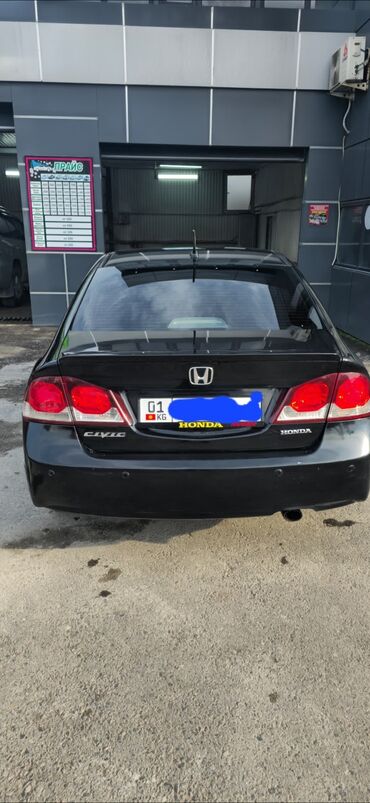 Honda: Honda Civic: 2008 г., 1.3 л, Автомат, Гибрид, Седан