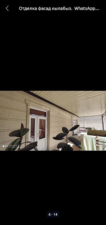 Другие стройуслуги: Фасадный работы — 9