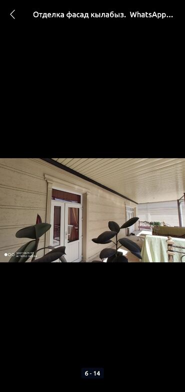 Жидкий травертин: Внутренний работу любой сложност Обшивка гипсокартон, пластик — 9