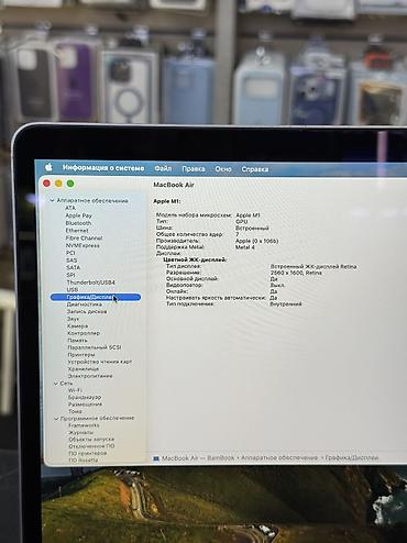 microsoft surface: Для программирования, Б/у, Apple M1, ОЗУ, RAM: 16 ГБ, В рассрочку — 6