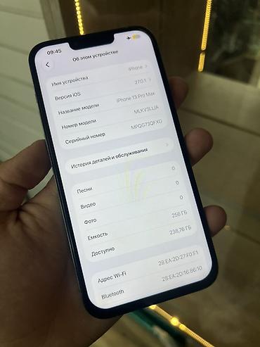 Уюлдук телефондор жана аксессуарлар: IPhone 13 Pro Max, Колдонулган, 256 ГБ, Графит, Коргоочу айнек, Каптама, Кабель, Бөлүп төлөө менен, 100 % — 4