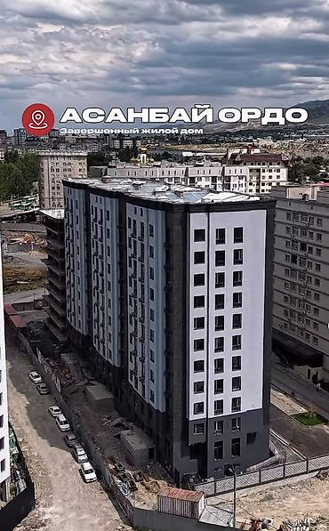 1 комната, 53 м²