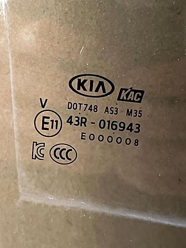 киа неро: Стекло Заднее Kia, 2022 г., Б/у, Оригинал — 4