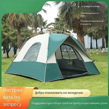 Палатки: Дикая природа манит — отправляйтесь в путь! 🏕️ Палатка и навес станут — 14