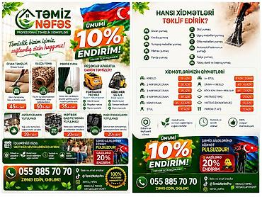 salon reklam: Təmizlik — 2