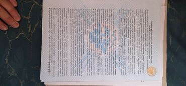 Продажа домов: Дом, 90 м², 4 комнаты, Собственник, Косметический ремонт — 10