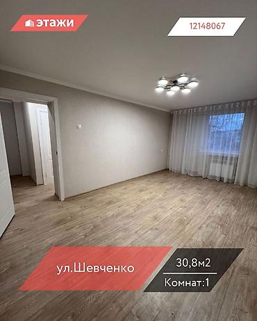 Продажа квартир: 1 комната, 30 м², Индивидуалка, 3 этаж — 1