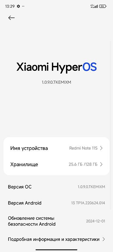 apollo twin x: Redmi, Redmi Note 11S, Б/у, 128 ГБ, цвет - Голубой, 2 SIM — 4