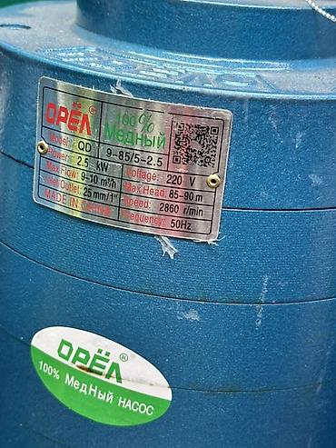 насос орёл: Погружной насос ОРЁЛ QD 9-85/5-2.5 (100% медный) Назначение: - — 2