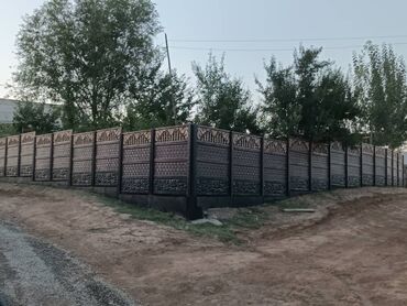 Заборы и ограждения: Заборы и ограждения — 9