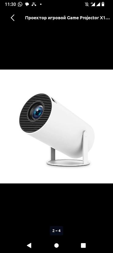 mini pc: Игровой проектор Game Projector X10 Plus - Компактный светлый — 2